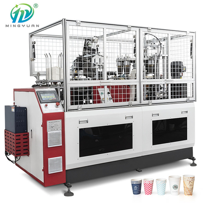 دستگاه تولید لیوان چای کاغذی یکبار مصرف اولتراسونیک 16OZ تمام اتوماتیک